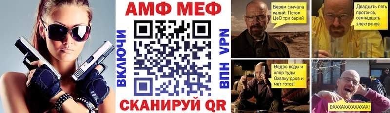 Amphetamine 97% Уяр