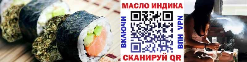 Canna-Cookies конопля  Уяр 