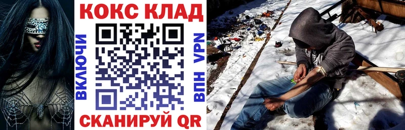 hydra ссылка  Уяр  КОКАИН Перу 
