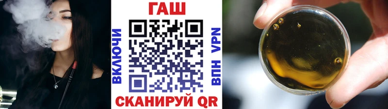 ГАШИШ 40% ТГК  купить   Уяр 