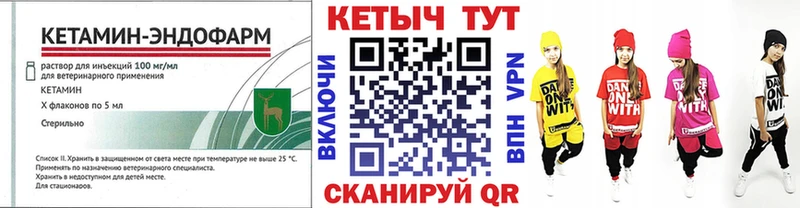 наркотики  Уяр  КЕТАМИН ketamine 