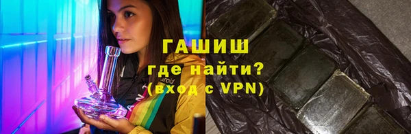 дистиллят марихуана Арсеньев