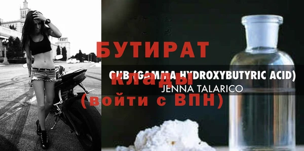 эйфоретик Армянск