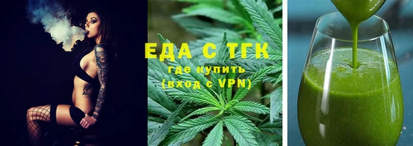 а пвп мука Аркадак