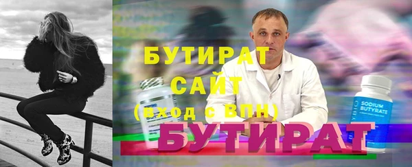 а пвп мука Аркадак