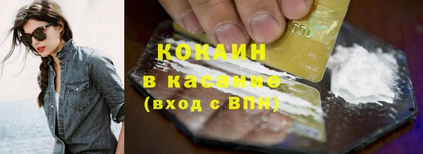 дистиллят марихуана Арсеньев