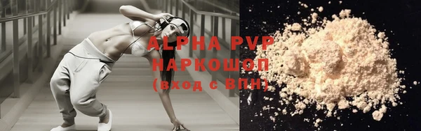 эйфоретик Армянск