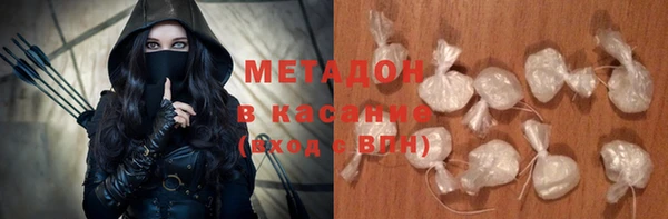 дистиллят марихуана Арсеньев