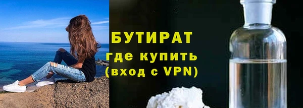 дистиллят марихуана Арсеньев