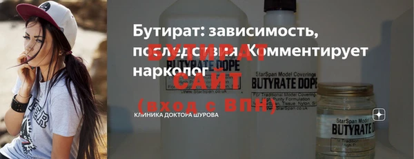 эйфоретик Армянск