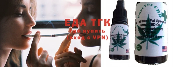 эйфоретик Армянск
