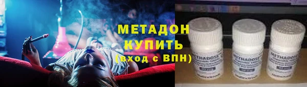 эйфоретик Армянск