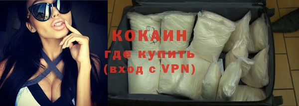 эйфоретик Армянск