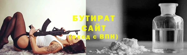 а пвп мука Аркадак