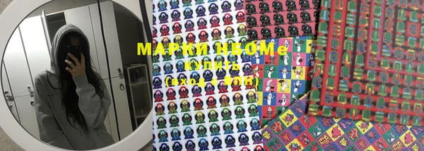 дистиллят марихуана Арсеньев