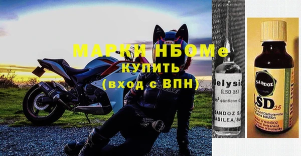 эйфоретик Армянск