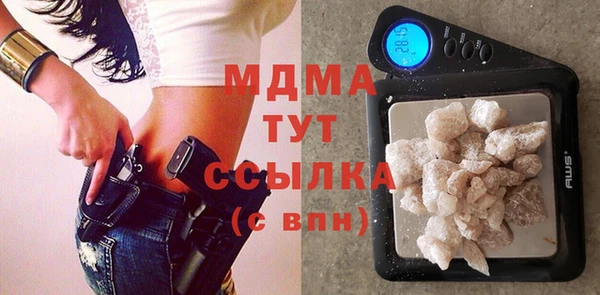 дистиллят марихуана Арсеньев