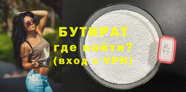 дистиллят марихуана Арсеньев