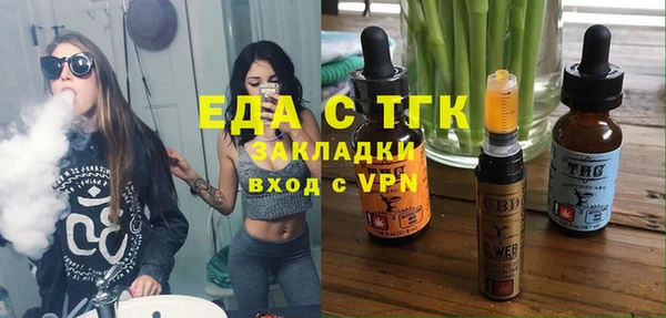 эйфоретик Армянск