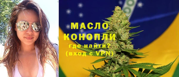 эйфоретик Армянск