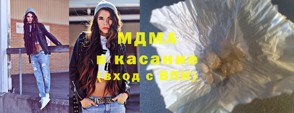 дистиллят марихуана Арсеньев