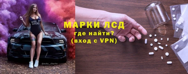 эйфоретик Армянск