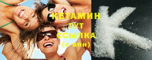 дистиллят марихуана Арсеньев