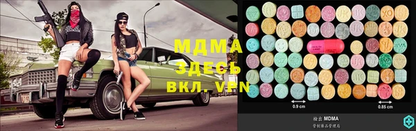 дистиллят марихуана Арсеньев