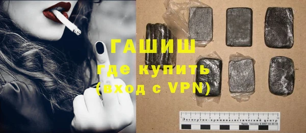 дистиллят марихуана Арсеньев