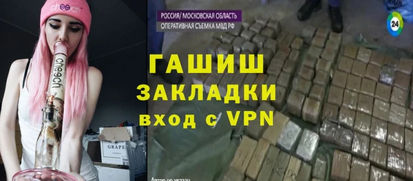 а пвп мука Аркадак