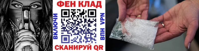 это формула Уяр Метамфетамин кристалл где можно купить наркотик