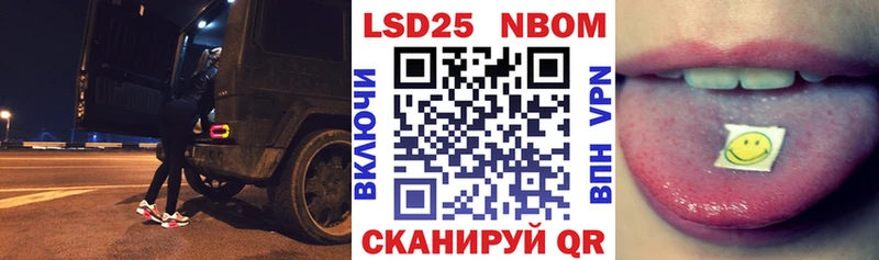 что такое наркотик Уяр Марки N-bome 1500мкг