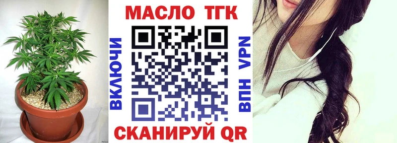 наркошоп  Уяр  Дистиллят ТГК THC oil 